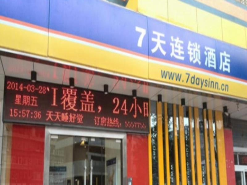 7Days Inn Bazhong Nanchi South Road Phoenix City Exterior foto